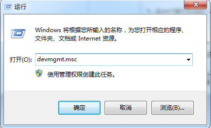 win7系统在怎么设置拔下u盘不用安全删除