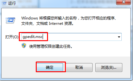 Win7系统开机需要按CTRL+ALT+Delete才能登录怎么办？