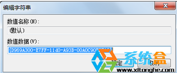 Win7系统右键“新建”选项消失了怎么办？