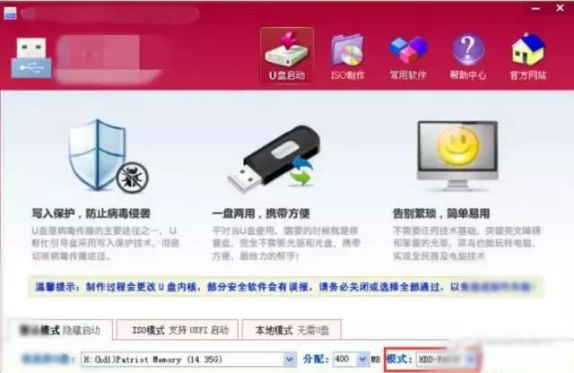 没有U盘不要紧，内存卡做启动盘装Win7方法