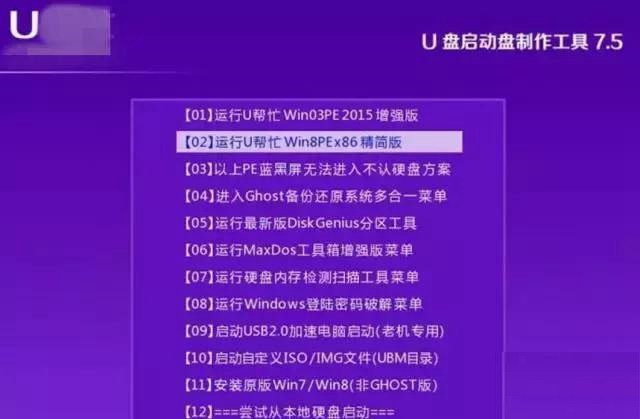 没有U盘不要紧，内存卡做启动盘装Win7方法