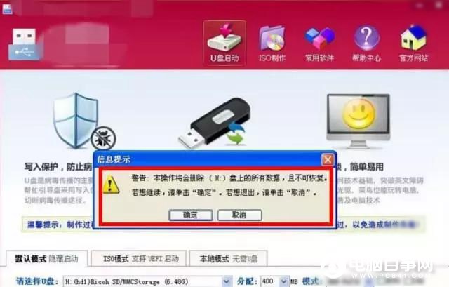 没有U盘不要紧，内存卡做启动盘装Win7方法