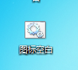 win7系统遇见图标空白或显示不正常怎么办？