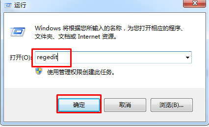 Win7系统电脑开机后怎么让数字小键盘自动开启？Num lock灯自动点亮