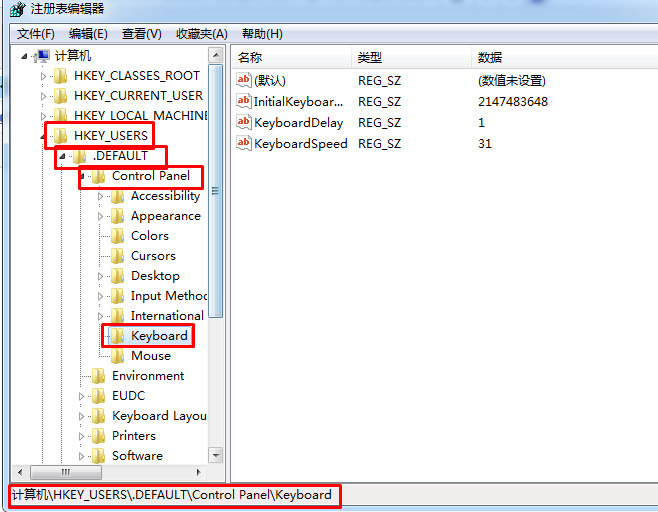 Win7系统电脑开机后怎么让数字小键盘自动开启？Num lock灯自动点亮