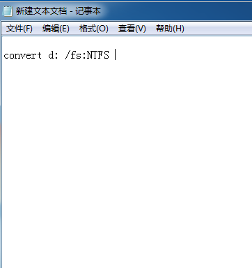 win7系统如何在没有格式化的情况下将Fat32到NTFS文件格式