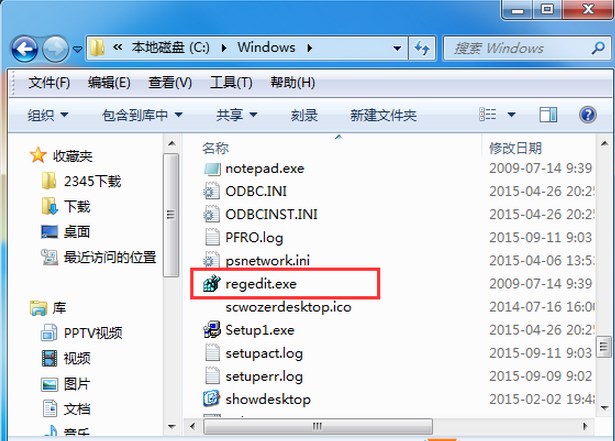 键盘没用了怎么进入Win7系统的注册表?