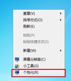 键盘没用了怎么进入Win7系统的注册表?