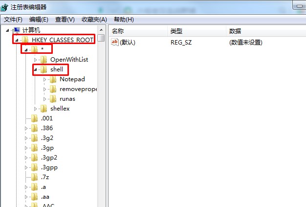 win7系统右键没有打开方式怎么办?