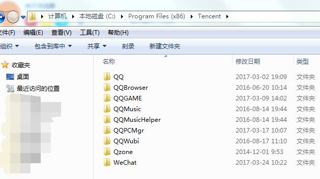 Win7下tencent是什么文件夹？tencent文件夹可以删除吗？