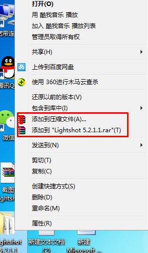 怎么提升U盘传输速度 win7系统中u盘复制文件速度慢怎么办?