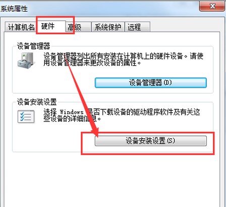 USB设备插入电脑安装驱动需要等待很久怎么办?