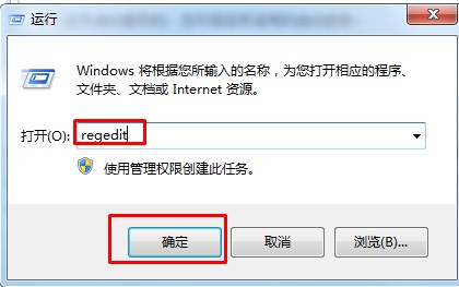 电脑系统删除和添加服务教程图解