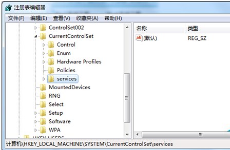 Win7系统如何删除卸载软件的残留服务项？