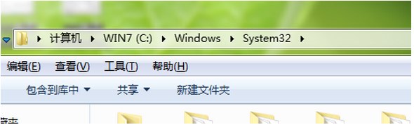 Win7系统文字不能复制粘贴怎么办?