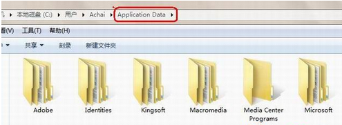 win7系统中的文件夹打不开怎么办？提示拒绝访问无法访问怎么办