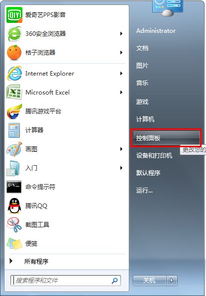 win7系统除了右键还有哪里可以进入个性化设置