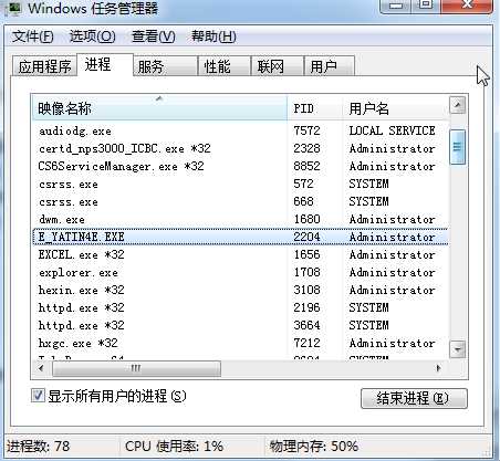 caudiofilteragent64.exe是什么进程？可以禁用吗？