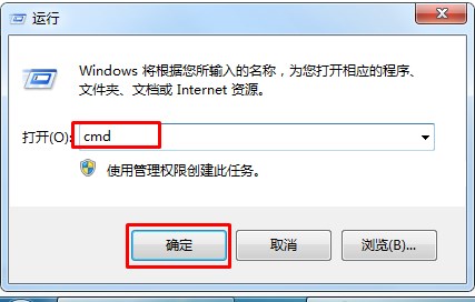什么是lsp，win7系统网络异常lsp的修复方法
