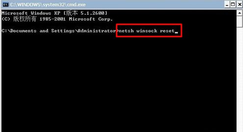 什么是lsp，win7系统网络异常lsp的修复方法