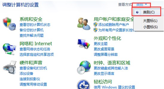 win7系统打开或关闭开始菜单的搜索栏的方法