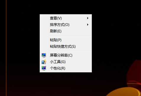 Win7右键菜单没有“新建”选项的修复方法