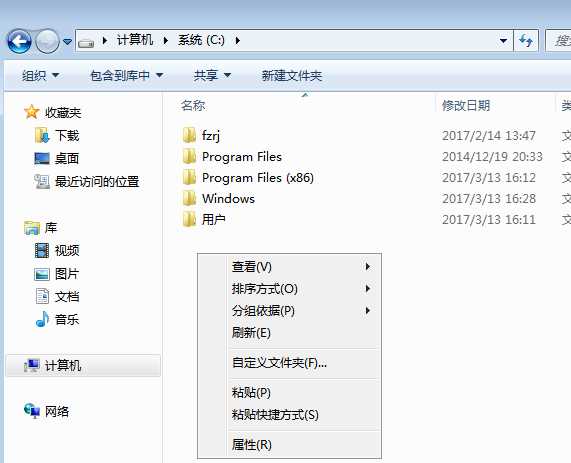 Win7右键菜单没有“新建”选项的修复方法
