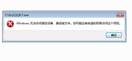 Win7文件夹加密方法|多种加密Win7文件夹方法