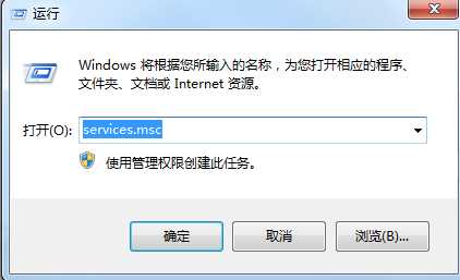 Win7磁盘右键没有"启用Bitlocker"项目的解决方法