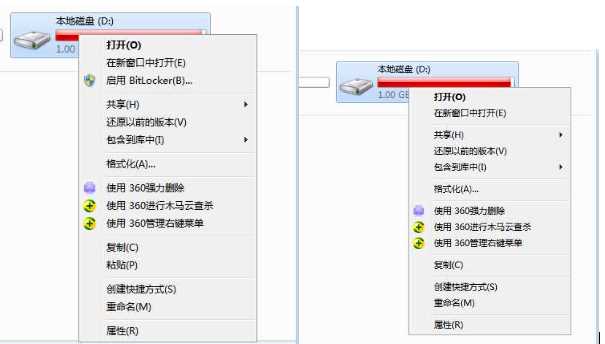 Win7磁盘右键没有"启用Bitlocker"项目的解决方法
