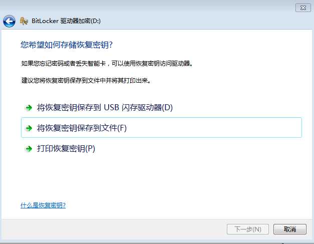 Win7文件夹加密方法|多种加密Win7文件夹方法