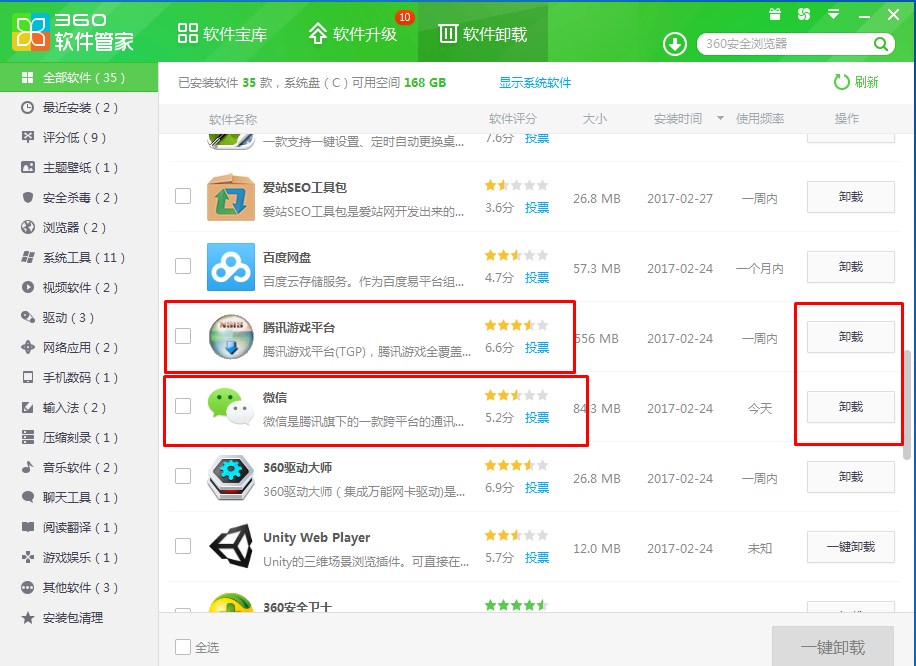 win7系统开机提示“drupdate.exe 已经停止工作”怎么办？