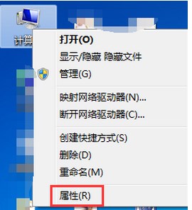 win7系统开机提示“drupdate.exe 已经停止工作”怎么办？