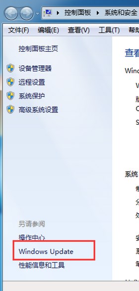 win7系统开机提示“drupdate.exe 已经停止工作”怎么办？
