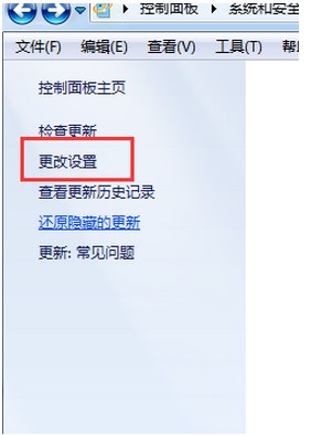 win7系统开机提示“drupdate.exe 已经停止工作”怎么办？