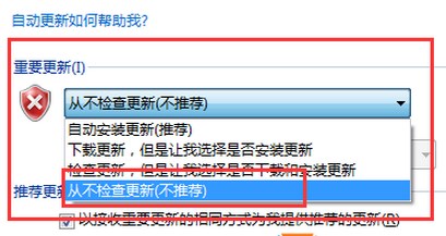 win7系统开机提示“drupdate.exe 已经停止工作”怎么办？