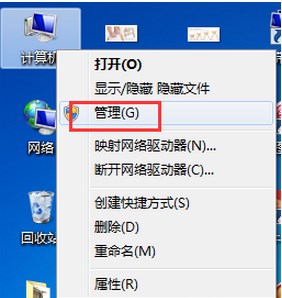 win7系统开机提示“drupdate.exe 已经停止工作”怎么办？