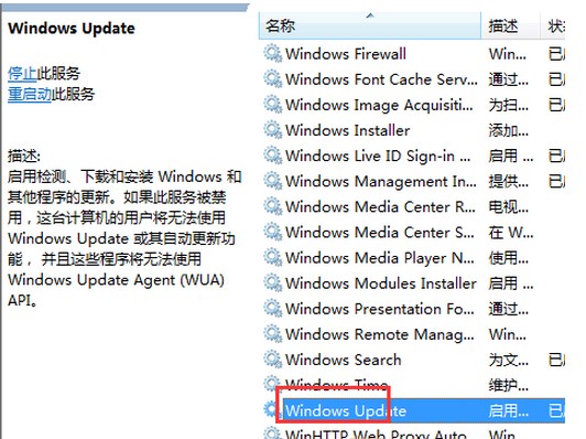 win7系统开机提示“drupdate.exe 已经停止工作”怎么办？