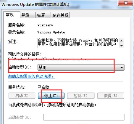 win7系统开机提示“drupdate.exe 已经停止工作”怎么办？