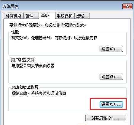 win7系统崩溃查询提示没有查询到相关记录怎么办?