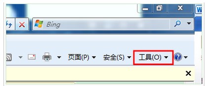 win7系统Internet Explorer浏览器经常为了安全自动关闭网页怎么办?