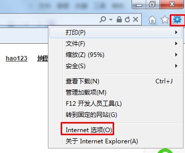 win7系统Internet Explorer浏览器经常为了安全自动关闭网页怎么办?