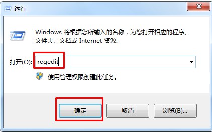 win7系统加快任务栏窗口缩略图显示速度的方法