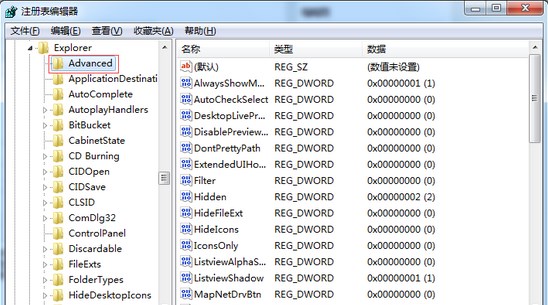 win7系统加快任务栏窗口缩略图显示速度的方法