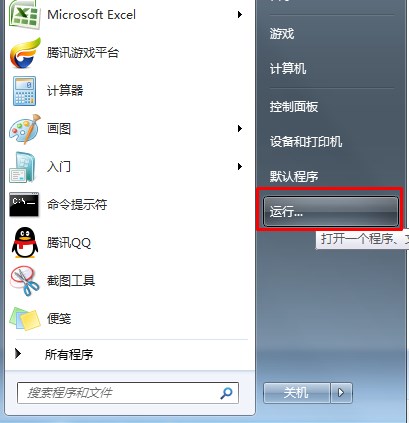 win7系统如何在开始菜单添加运行，开始菜单没有运行怎么办？