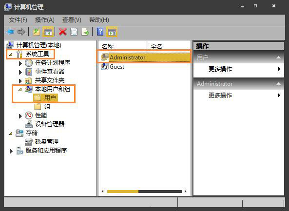 Win7没有以管理员身份运行选项的解决方法