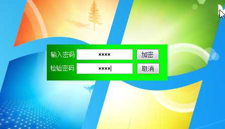 【如何给文件夹设置密码】让文件夹输入密码才能访问！
