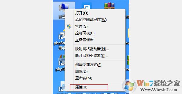 Win7字体阴影去除和恢复方法