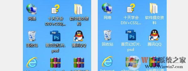 Win7字体阴影去除和恢复方法