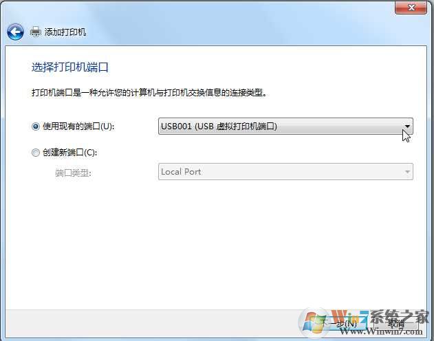 Win7打印机删除了如何重新添加？（无需重新安装驱动）